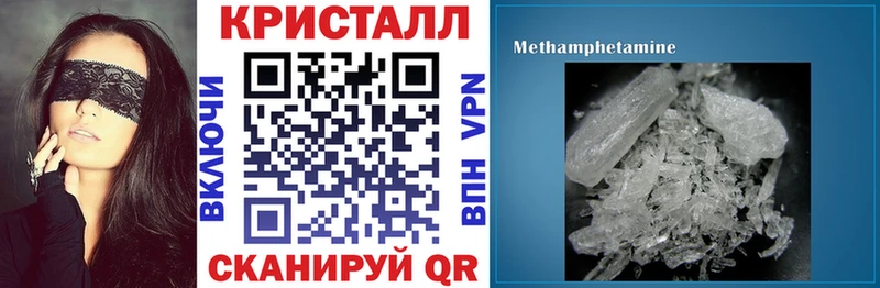 АМФЕТАМИН Premium купить закладку Коркино