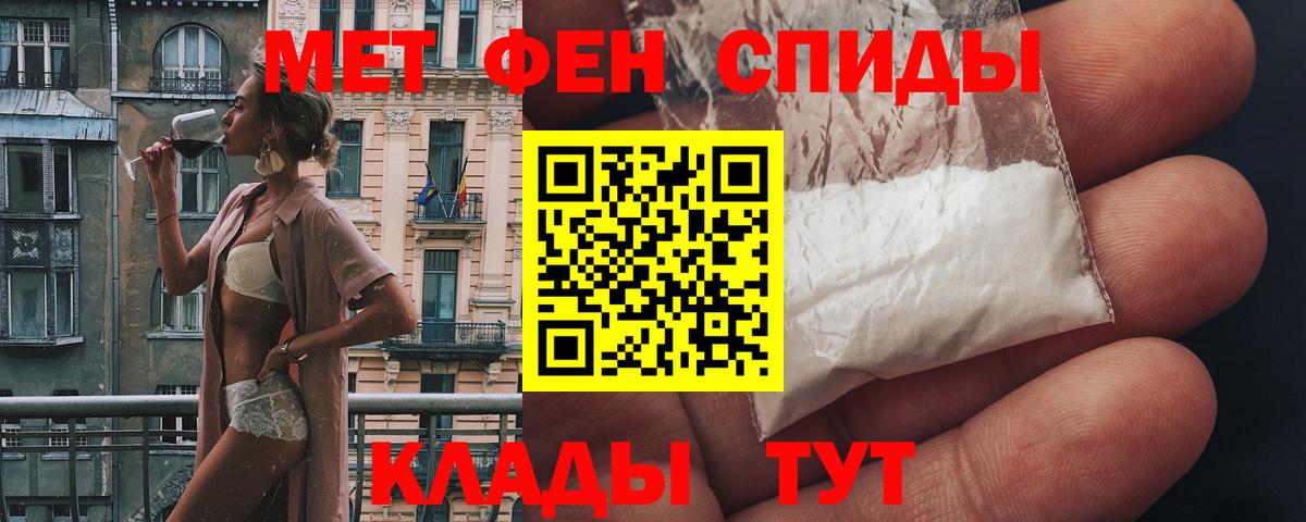 Амфетамин Premium Коркино