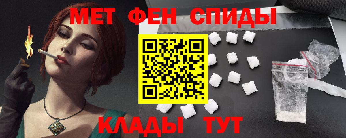 АМФЕТАМИН  Вход с VPN  Коркино  АМФ Розовый  Amphetamine 