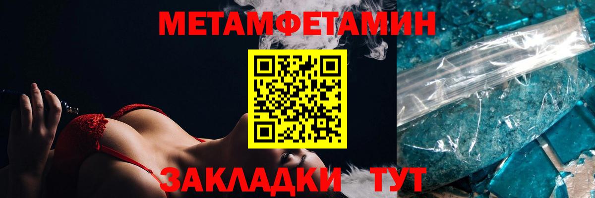 Коркино  Вход с VPN  МЕФ кристаллы  Меф  КОКАИН  ГАШ  Каннабис 