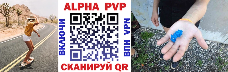 A-PVP кристаллы  blacksprut зеркало  Коркино 