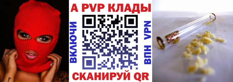 Alpha PVP СК Коркино