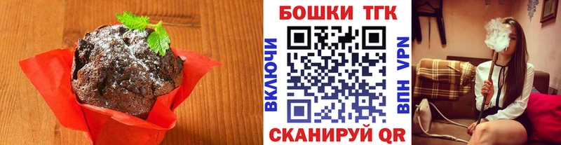 купить   Коркино  Cannafood конопля 