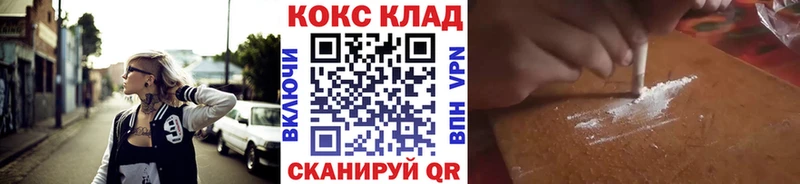 КОКАИН FishScale  цены   Коркино 