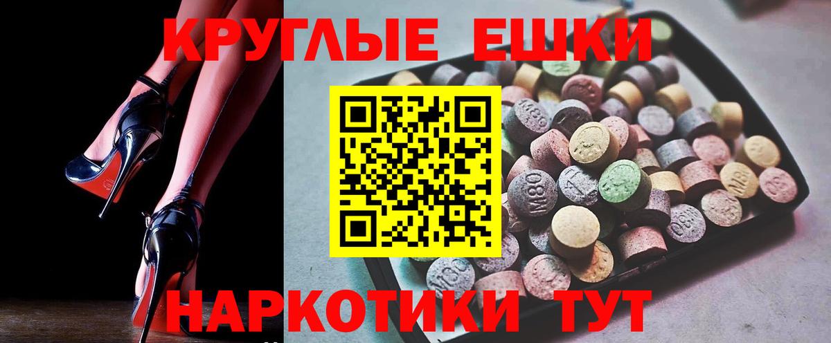 Экстази Punisher Коркино