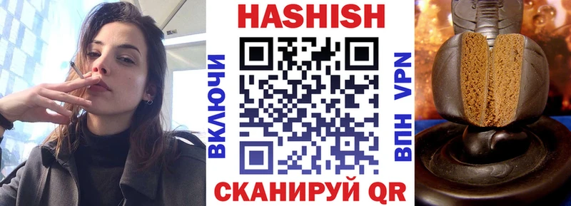 ГАШ VHQ Коркино