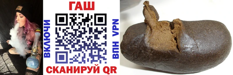 ГАШИШ гашик  Коркино 