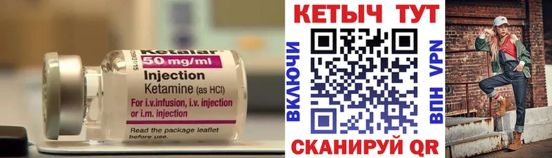 КЕТАМИН ketamine  Коркино 