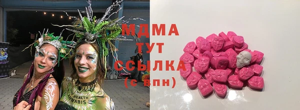 MDMA Premium VHQ Костерёво