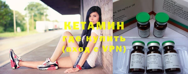 MDMA Premium VHQ Костерёво