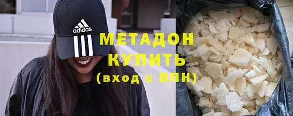 меф Красноперекопск