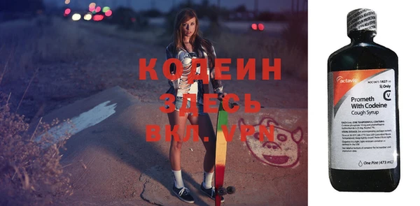 меф Красноперекопск