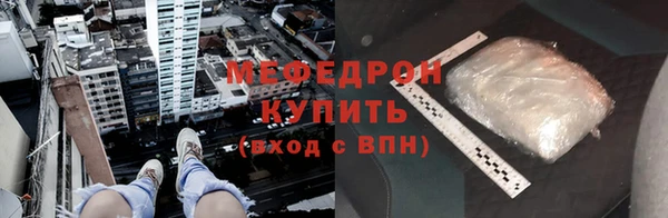 прущие грибы Краснослободск