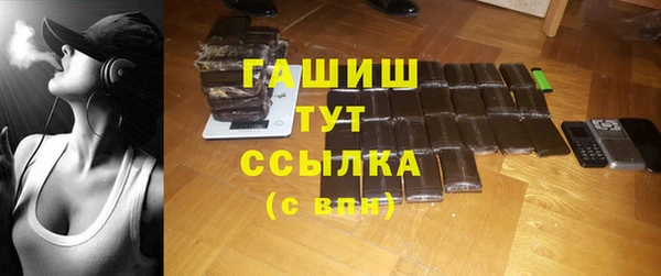 меф Красноперекопск