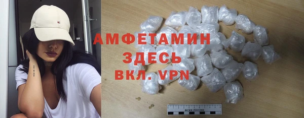 амфетамин Краснотурьинск