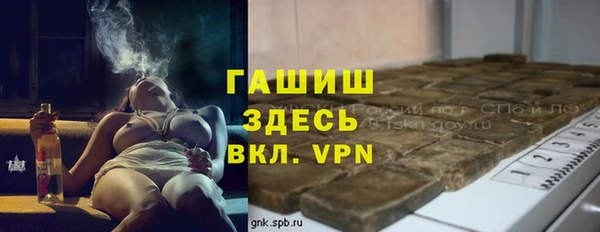 меф Красноперекопск