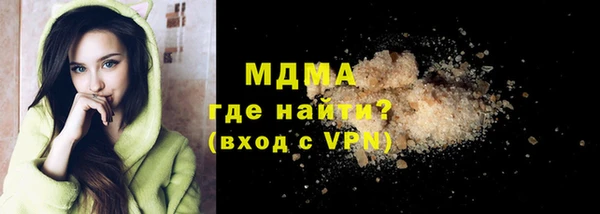 меф Красноперекопск