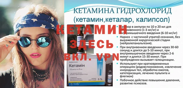MDMA Premium VHQ Костерёво
