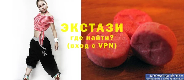 прущие грибы Краснослободск