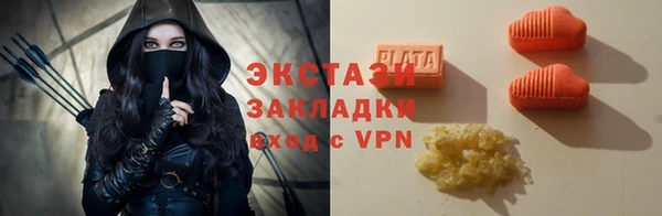 амфетамин Краснотурьинск