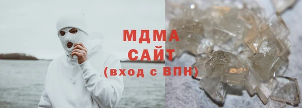 мяу мяу кристалл Корсаков
