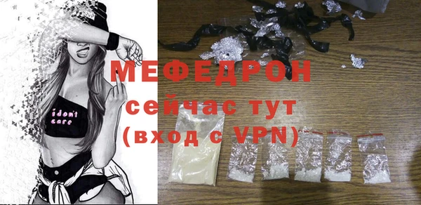 MDMA Premium VHQ Костерёво