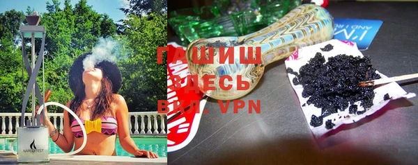 MDMA Premium VHQ Костерёво