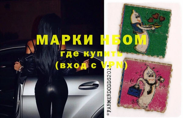 MDMA Premium VHQ Костерёво