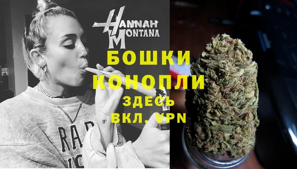 MDMA Premium VHQ Костерёво