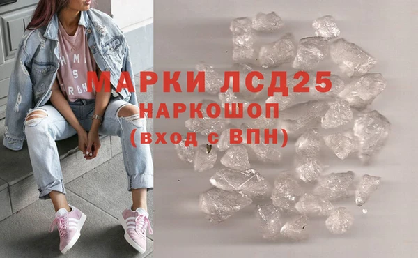 мяу мяу кристалл Корсаков