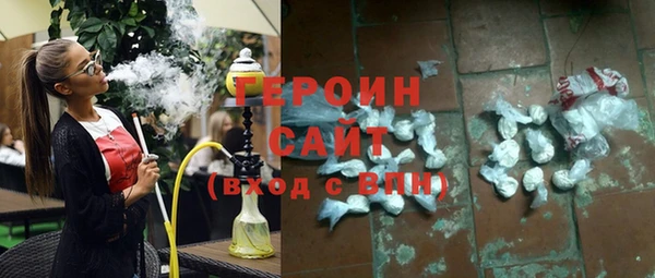 MDMA Premium VHQ Костерёво