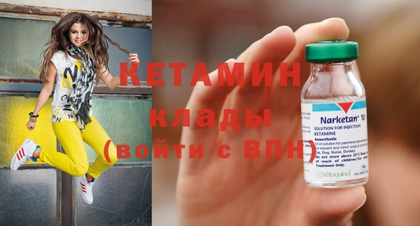 MDMA Premium VHQ Костерёво