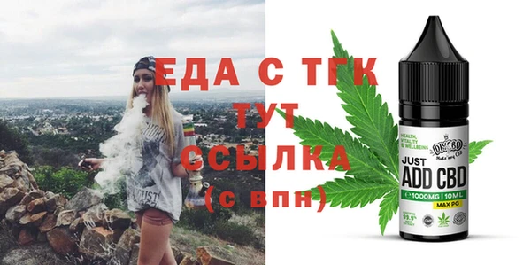мяу мяу кристалл Корсаков