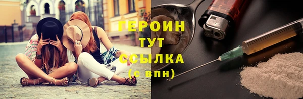 MDMA Premium VHQ Костерёво