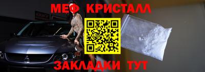 первитин Ирбит