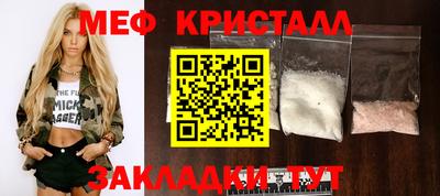 прущая мука Ипатово