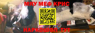 прущая мука Ипатово