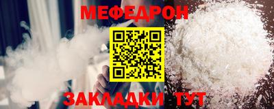 первитин Ирбит