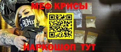прущая мука Ипатово