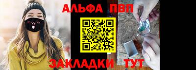 первитин Ирбит