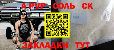 прущая мука Ипатово