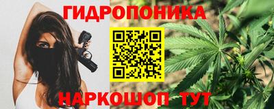 прущая мука Ипатово