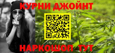 марки nbome Магадан