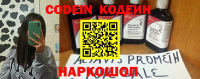 амфетамин Майкоп