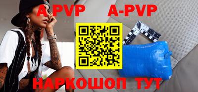 первитин Ирбит