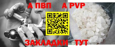 прущая мука Ипатово