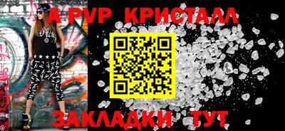 первитин Ирбит