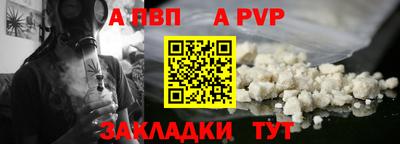 прущая мука Ипатово