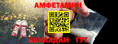 прущая мука Ипатово