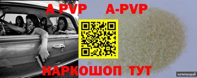 первитин Ирбит